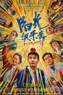 偶像的内衣